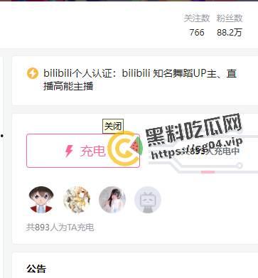 b站舞见 88w粉丝up主MyMy麦麦 真名刘柳 江苏常州人 身份证号码以及户口地址被曝光