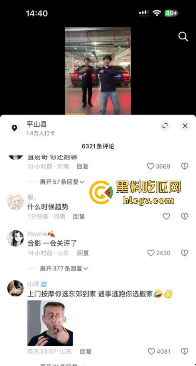 河北石家庄三百万网红闻神父子 塌房搬家跑路 闻子涵女友曝光其始乱终弃 闻神闻子涵评论区已沦陷 ！