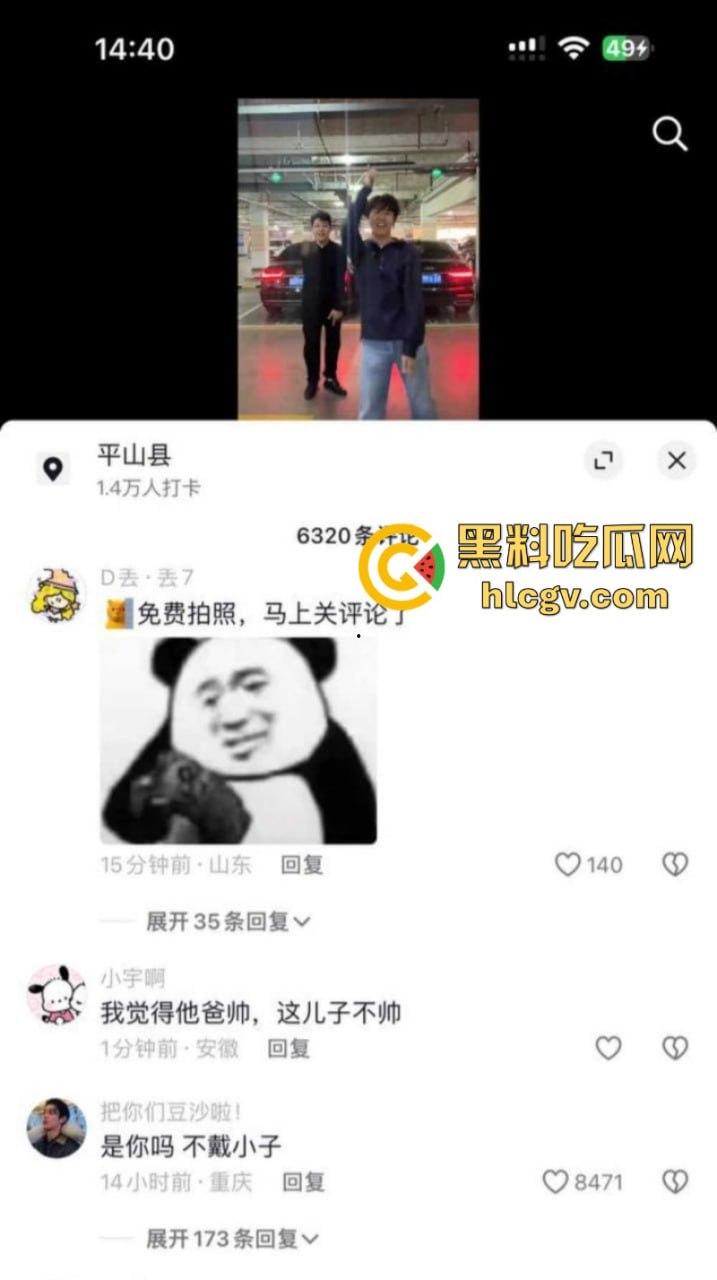 河北石家庄三百万网红闻神父子 塌房搬家跑路 闻子涵女友曝光其始乱终弃 闻神闻子涵评论区已沦陷 ！