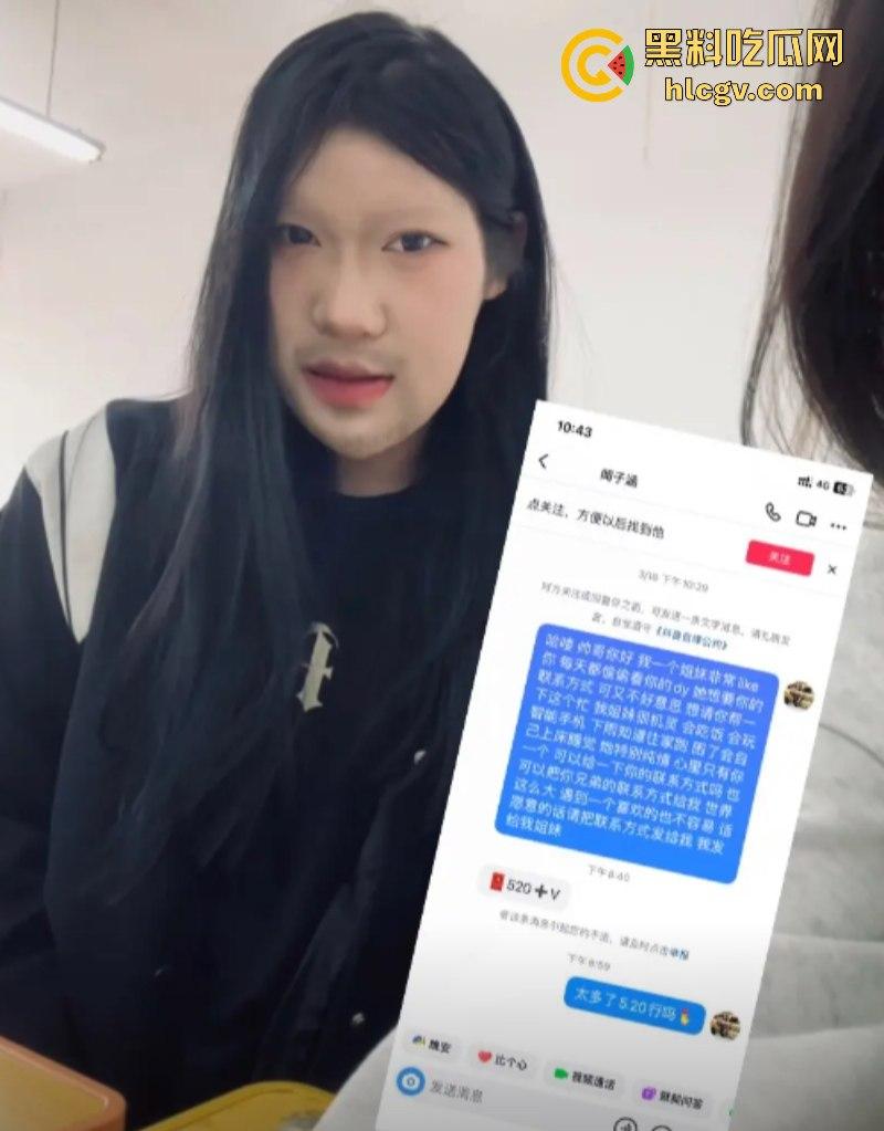 河北石家庄三百万网红闻神父子 塌房搬家跑路 闻子涵女友曝光其始乱终弃 闻神闻子涵评论区已沦陷 ！