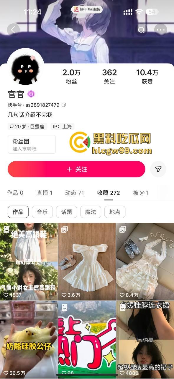 快手大奶少妇【官官】全裸给金主验货秀嫩逼,奶子晃瞎眼人老逼不老,只求有缘人操她黑逼!