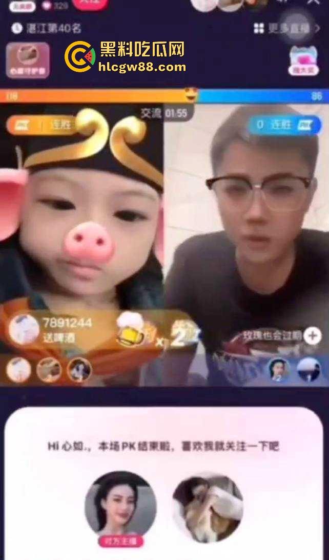 快手低俗女主播 在直播间一边打PK 一边打炮做爱 为找直播效果豪无下限 主打一边赚钱一边爽!