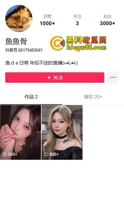 芜湖鸠江区YJ理发店楼上惊现骚操作,大哥一发火箭抖音美女博主『 鱼鱼骨』趴着掰逼自拍,窗帘都不拉!