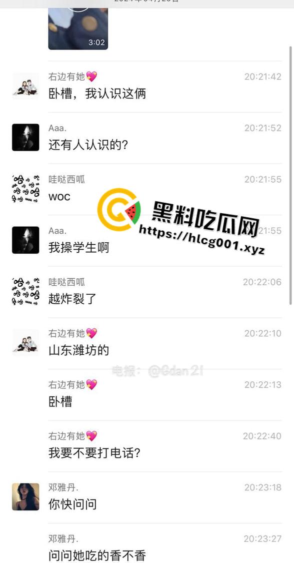 山东潍坊 学生情侣车上口爆 被人拍下并曝光 算是社死了 现在的学生是真的玩的开阿