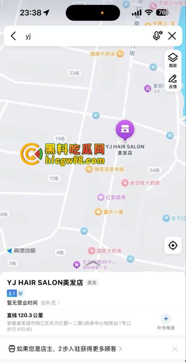 芜湖鸠江区YJ理发店楼上惊现骚操作,大哥一发火箭抖音美女博主『 鱼鱼骨』趴着掰逼自拍,窗帘都不拉!
