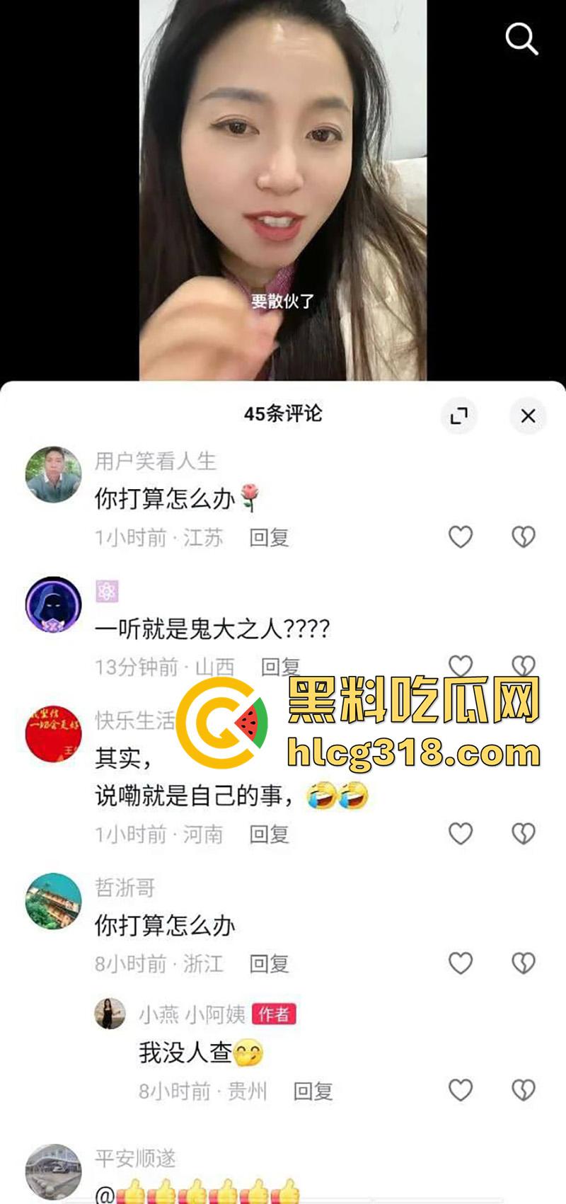 贵州离婚人妻网红【小燕小阿姨】,身材超赞的性感骚妇,粉丝福利分享泄密,淫荡自慰视频!