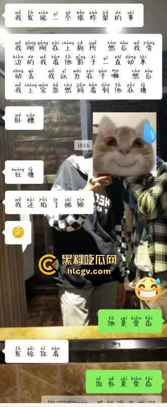 广州白云机场卫生间惊见哥们导管!上飞机前来一发图个睡得香?影子拍了40秒,这哥们结束直接收场!