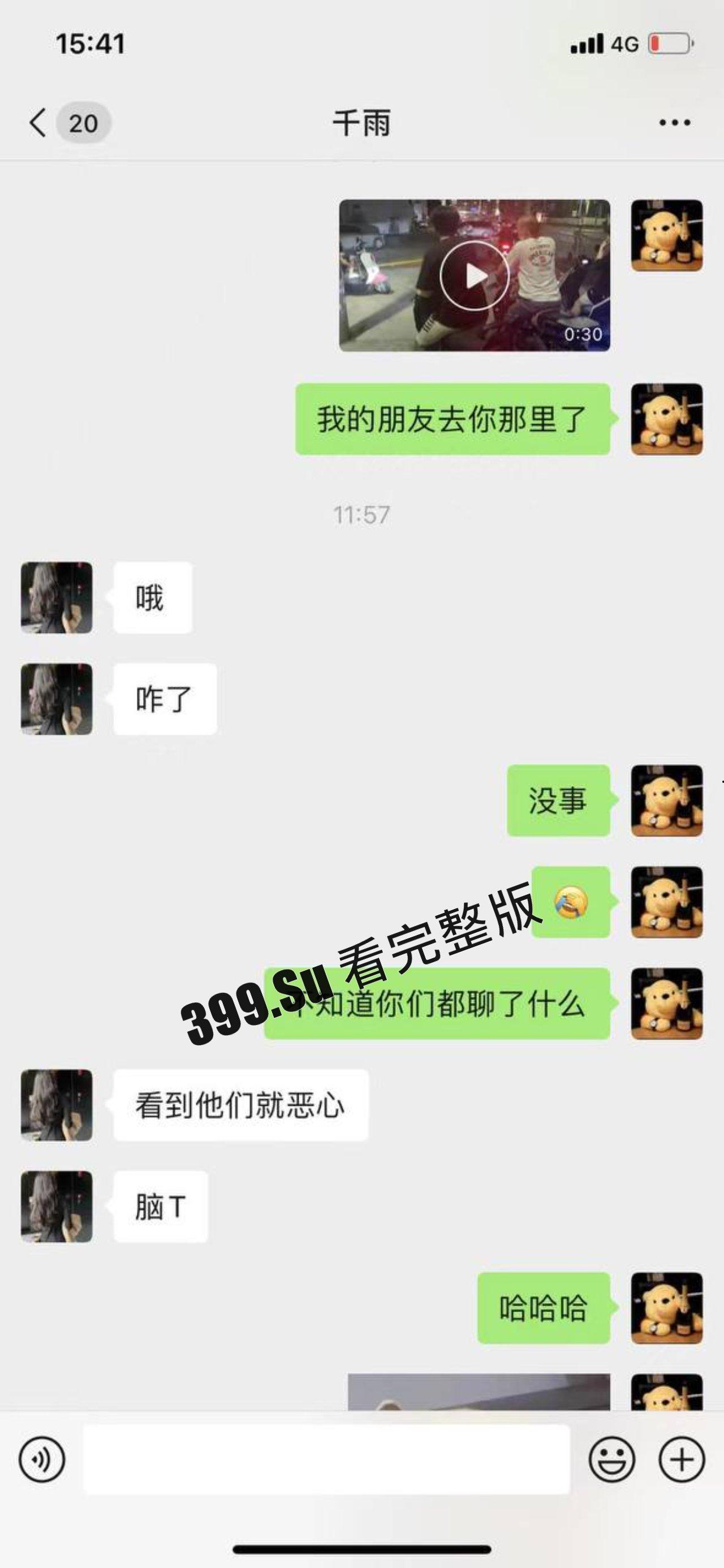 离谱！站街男 TS伪娘 男同组队出来卖淫 和嫖客当街对骂 附聊天记录