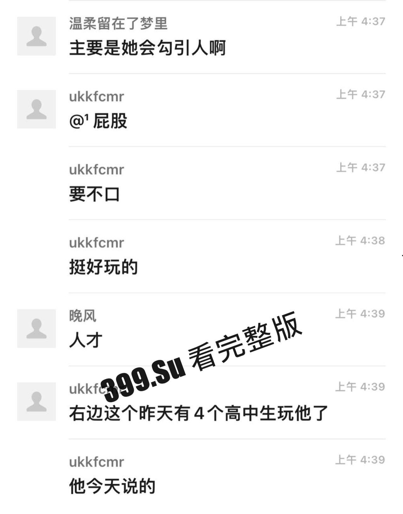 离谱！站街男 TS伪娘 男同组队出来卖淫 和嫖客当街对骂 附聊天记录