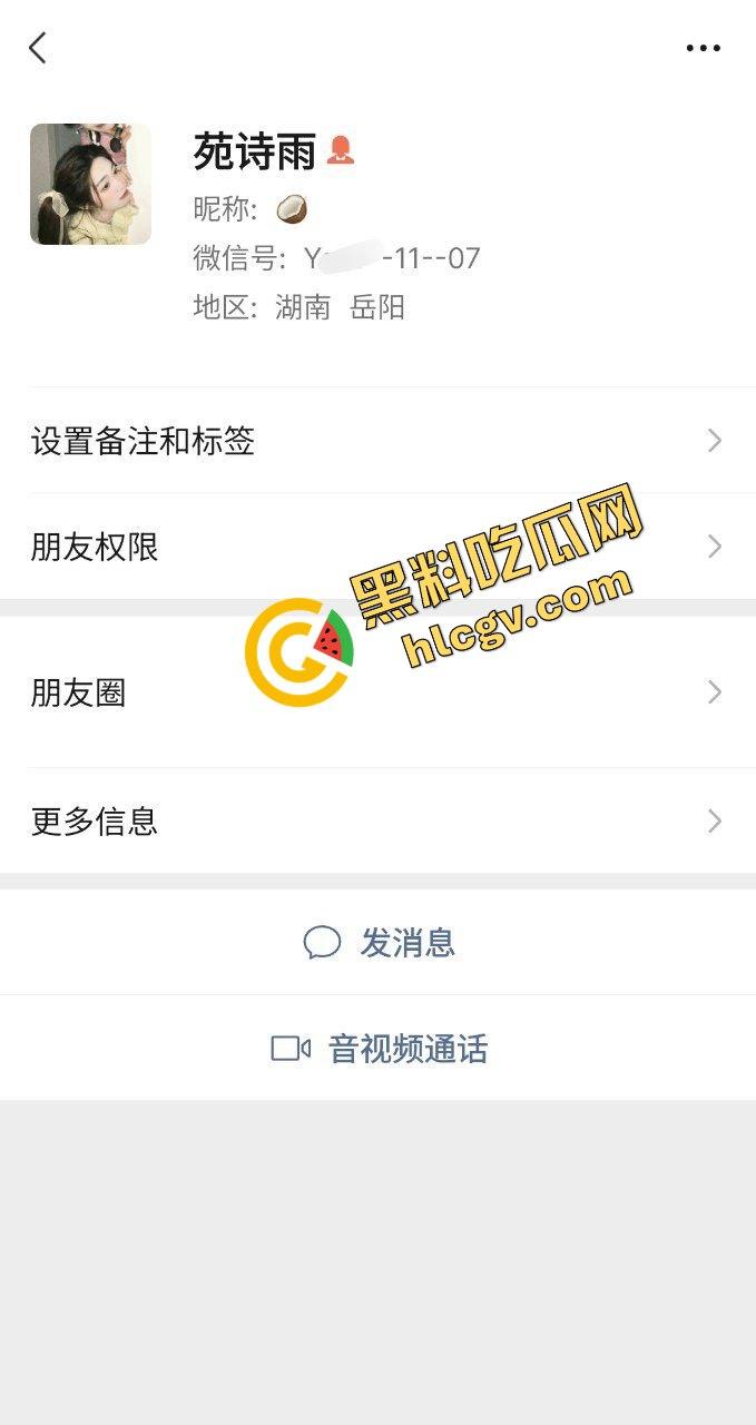平江县职业技术学校 职高反差骚货『苑诗雨』发骚裸拍嫩乳 与男友做爱视频泄密 独家曝光流出!