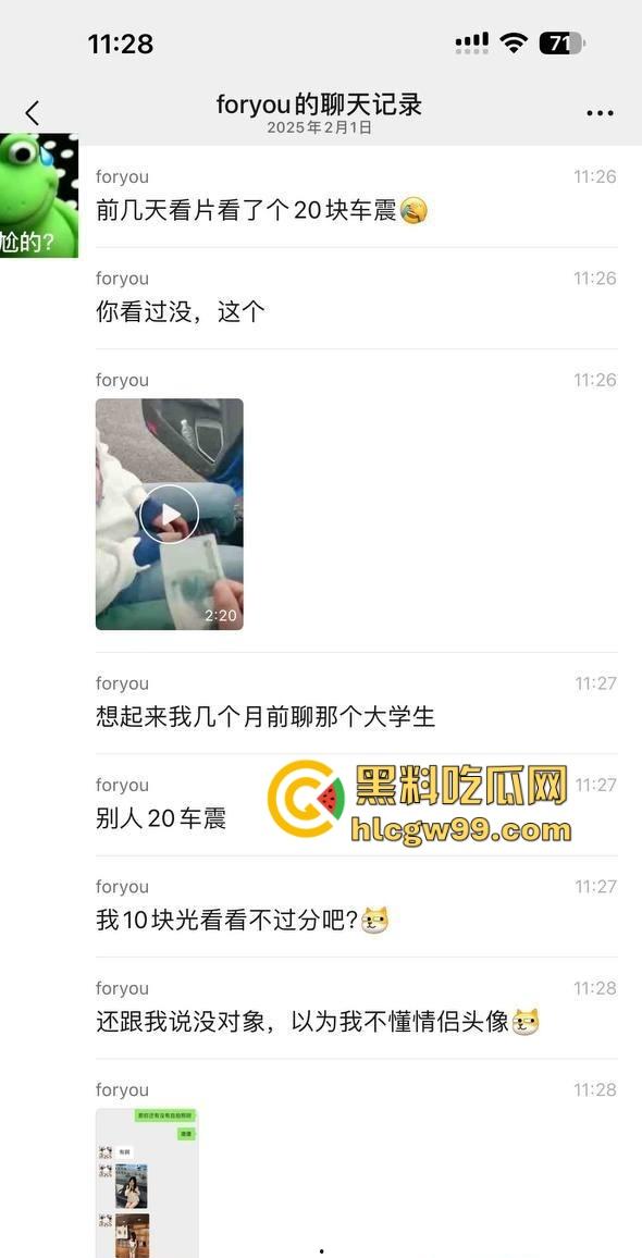 广东女大学生『 姜珊珊』十元交易曝光,为点生活费就发极品一线天逼照,男友被戴绿帽还被蒙在鼓里?