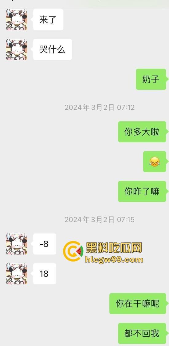 广东女大学生『 姜珊珊』十元交易曝光,为点生活费就发极品一线天逼照,男友被戴绿帽还被蒙在鼓里?