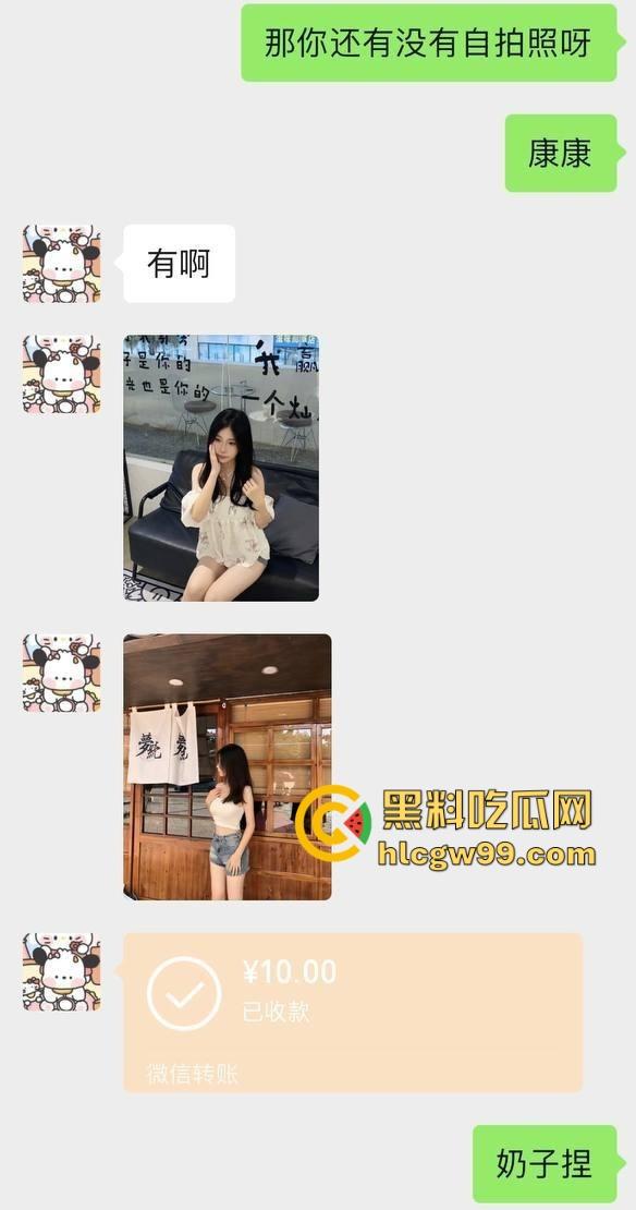 广东女大学生『 姜珊珊』十元交易曝光,为点生活费就发极品一线天逼照,男友被戴绿帽还被蒙在鼓里?