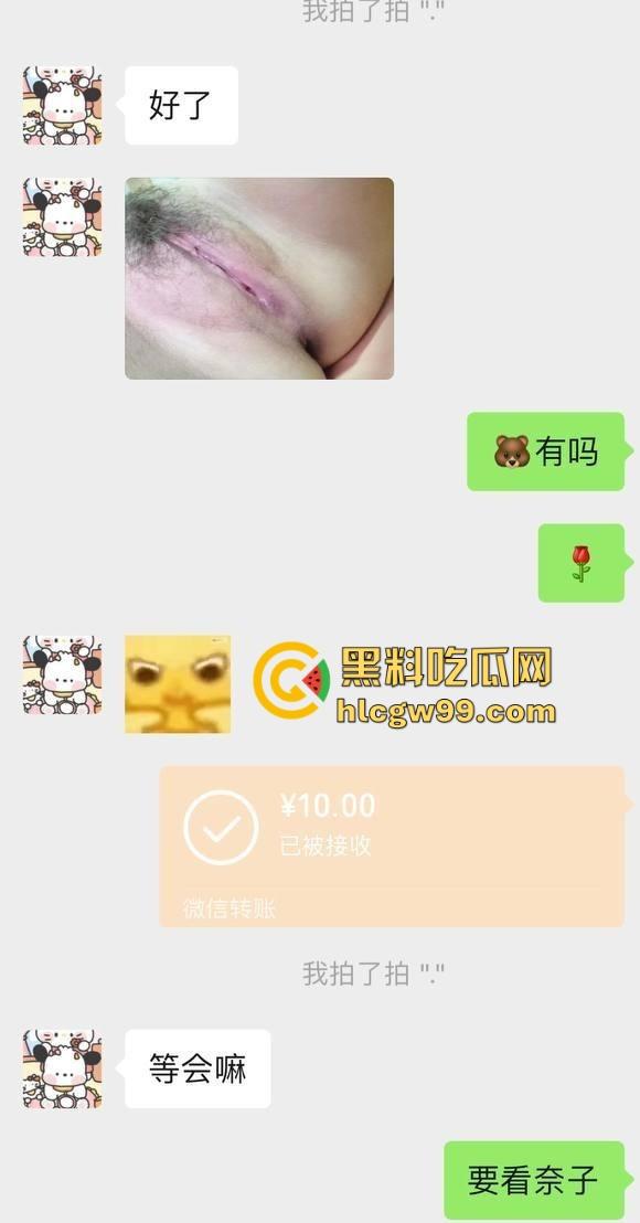 广东女大学生『 姜珊珊』十元交易曝光,为点生活费就发极品一线天逼照,男友被戴绿帽还被蒙在鼓里?