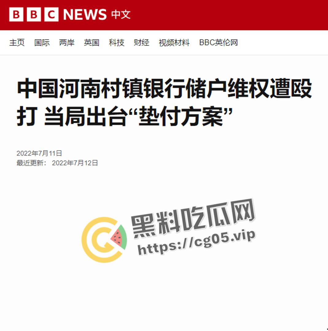 河南村镇银行储蓄事件再升级!上百名储户被囚禁 家属报警警察不出警 老百姓取个钱就这么难吗
