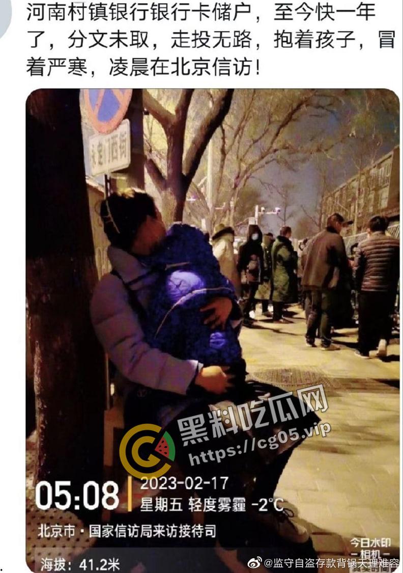 河南村镇银行储蓄事件再升级!上百名储户被囚禁 家属报警警察不出警 老百姓取个钱就这么难吗