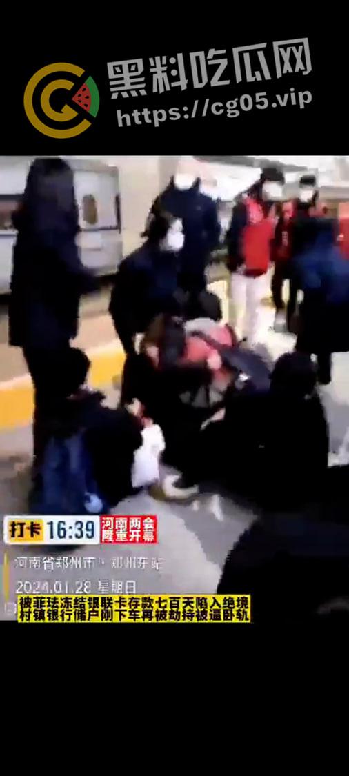 河南村镇银行储蓄事件再升级!上百名储户被囚禁 家属报警警察不出警 老百姓取个钱就这么难吗