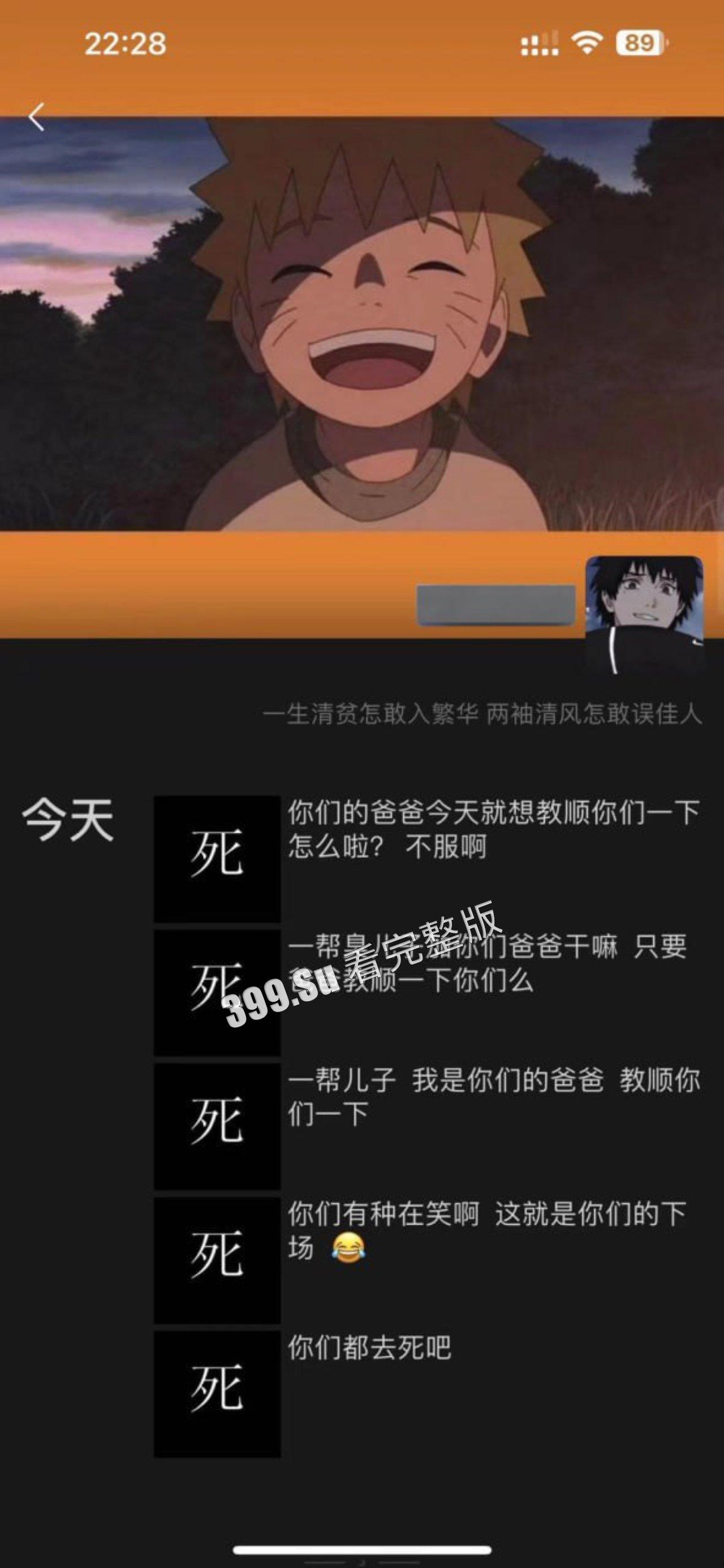 丧心病狂!6.11晚扬州高邮 男子街道无差别撞人 死伤众人 事后仍发数条朋友圈挑衅