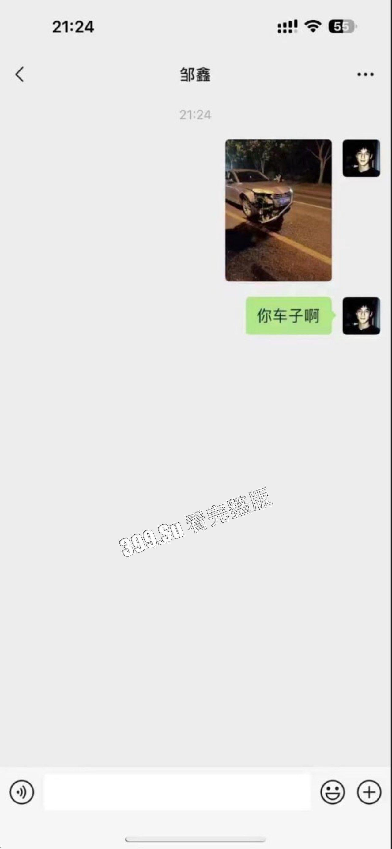 丧心病狂!6.11晚扬州高邮 男子街道无差别撞人 死伤众人 事后仍发数条朋友圈挑衅