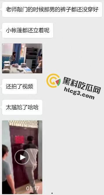 云南昆明某高校信息两学生办公室锁门打炮!窗帘当床单,教导主任敲门瞬间激情场面大曝光!