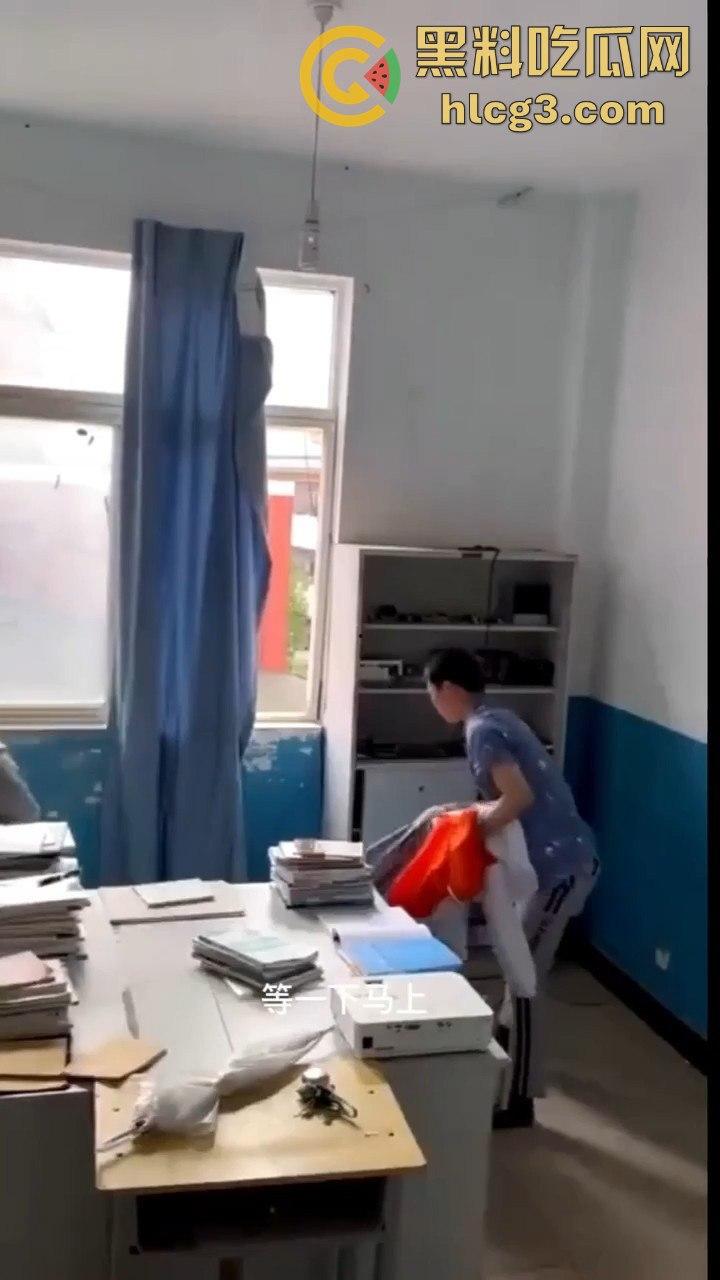 云南昆明某高校信息两学生办公室锁门打炮!窗帘当床单,教导主任敲门瞬间激情场面大曝光!