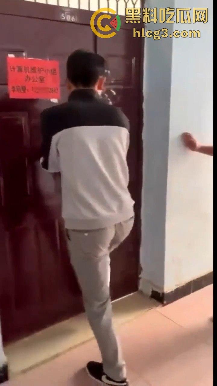 云南昆明某高校信息两学生办公室锁门打炮!窗帘当床单,教导主任敲门瞬间激情场面大曝光!