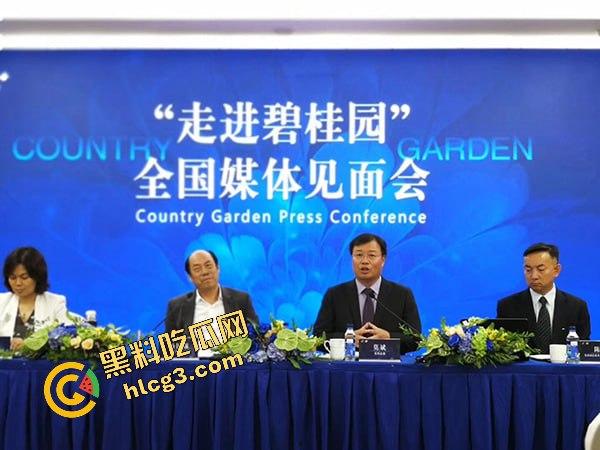 碧桂园老总莫斌“选妃”丑闻曝光:百万美色直通高管后宫,房地产权力游戏竟如此猖狂!