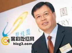 碧桂园老总莫斌“选妃”丑闻曝光:百万美色直通高管后宫,房地产权力游戏竟如此猖狂!