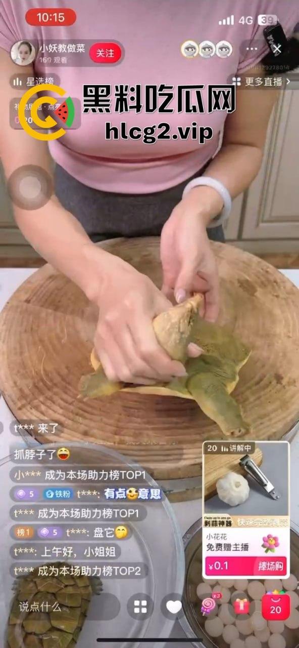 主播卖货竟然撸龟头，龟头直接被撸爽了，手法太熟练了吧！