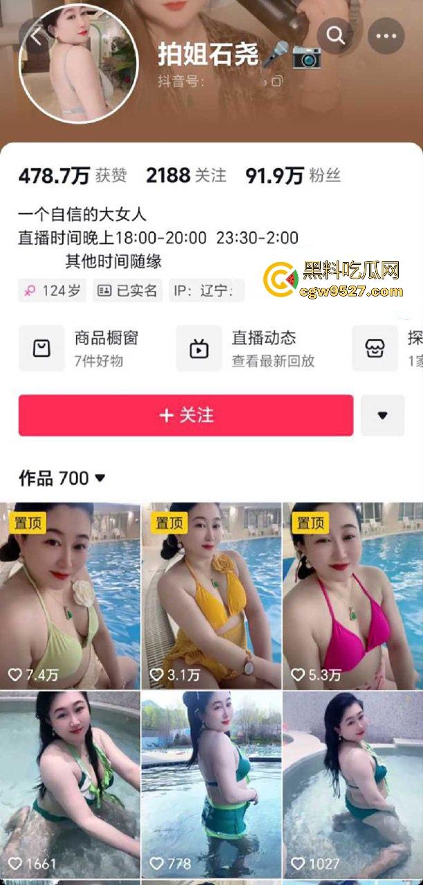 抖音少妇网红【拍姐石尧】自慰福利大曝光!韵味十足啊,纯纯的美艳少妇,拿着假屌猛插自慰,太骚了!