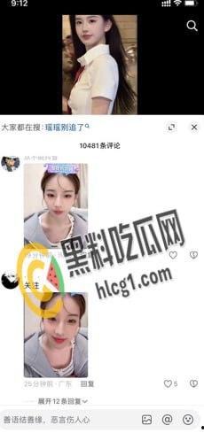 抖音500W粉丝网红 古风第一美人 黄玉瑶 直播时不慎露点 小葡萄真迷人 遭全网疯传!