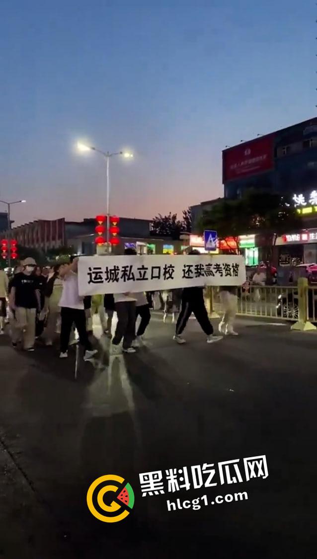 山西运城整个学校无法参加高考!运城口腔卫生专业学校无法参加高考游街 社交媒体公关查无此事 太气人了