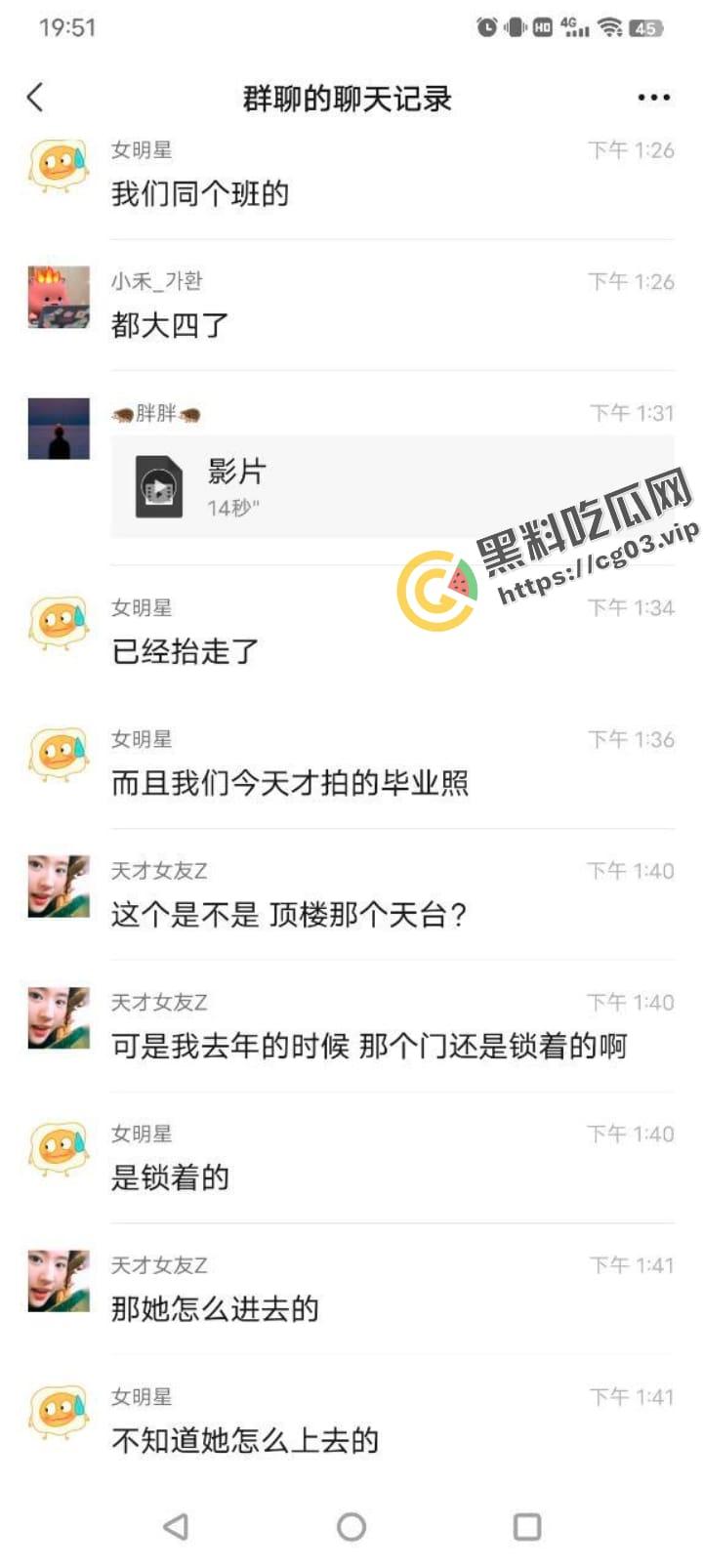 宁波财经学院 大四女学生 晾衣服11楼失足 坠楼事件