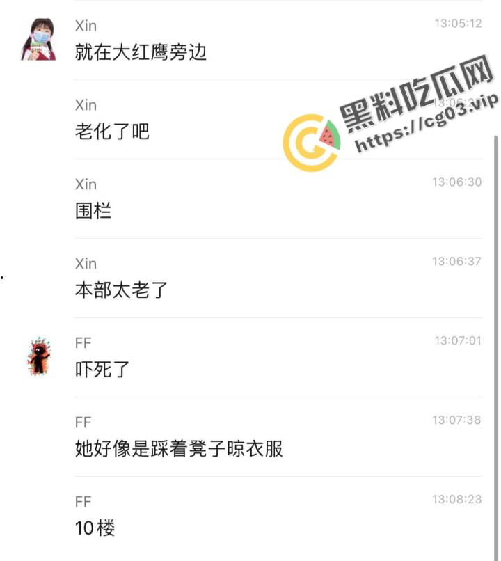 宁波财经学院 大四女学生 晾衣服11楼失足 坠楼事件