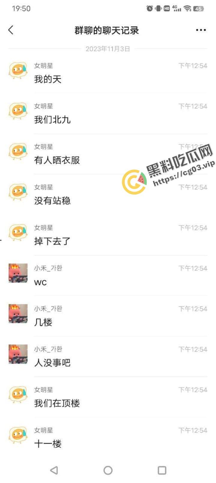 宁波财经学院 大四女学生 晾衣服11楼失足 坠楼事件