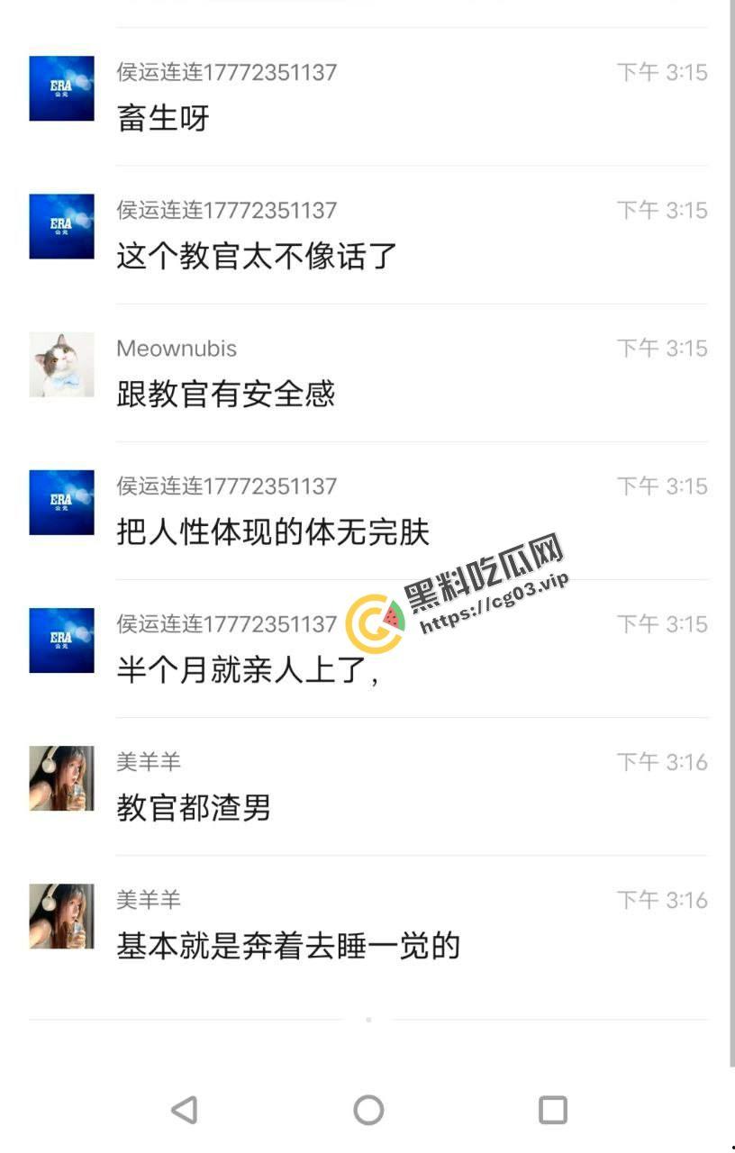 畜生!高一军训教官当众表白小姑娘 不知廉耻对高中生下手 还当众亲上了