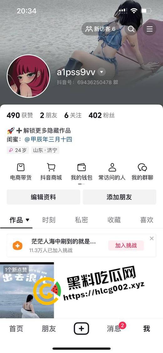 山东妹子刚玩抖音就被大哥约线下 酒店偷拍妹子身材真好 强劲有力的扭动和风骚的叫床 这钱真值了