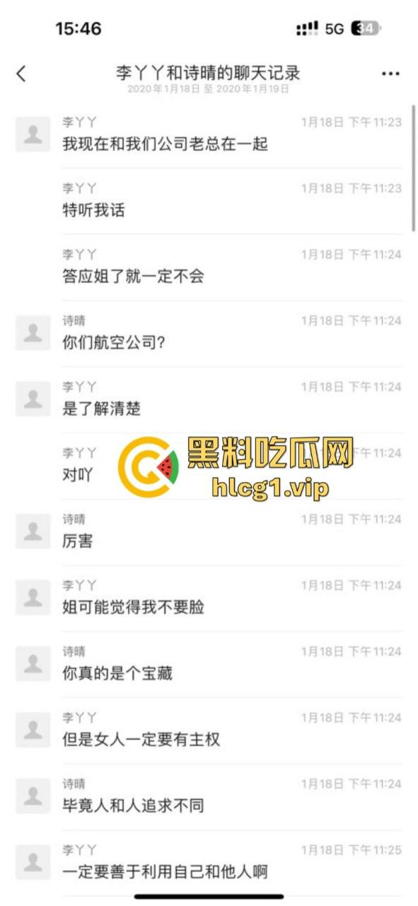 看看绿茶空姐【李丫丫】教你如何同时拿下男友和他爸!给男友看被他爸扯坏的丝袜