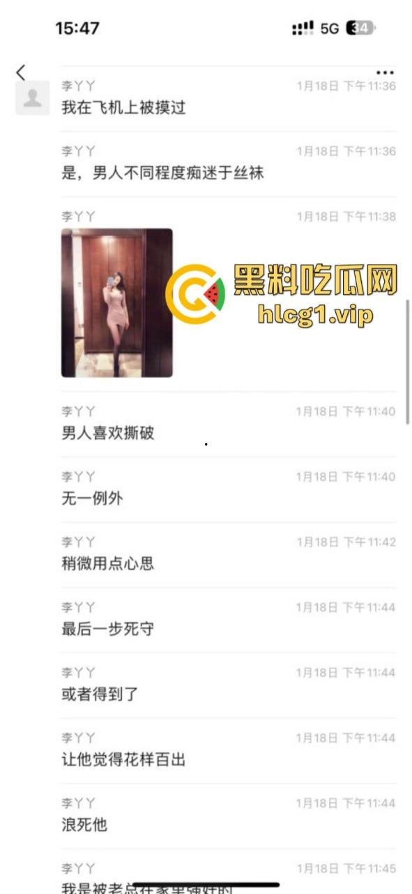 看看绿茶空姐【李丫丫】教你如何同时拿下男友和他爸!给男友看被他爸扯坏的丝袜