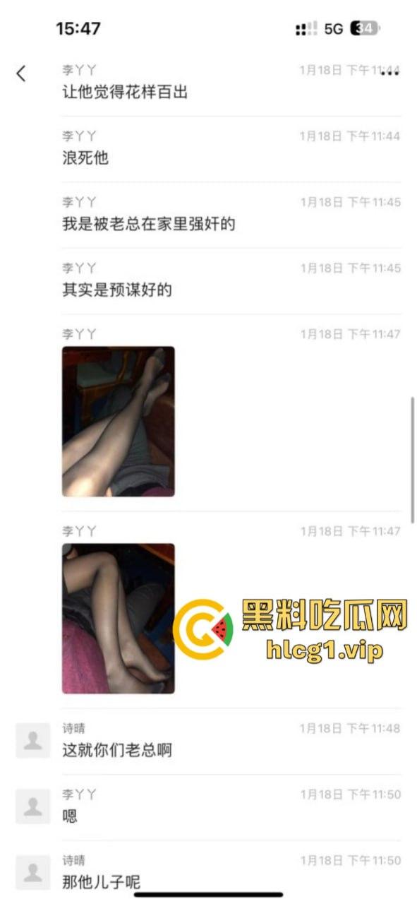 看看绿茶空姐【李丫丫】教你如何同时拿下男友和他爸!给男友看被他爸扯坏的丝袜