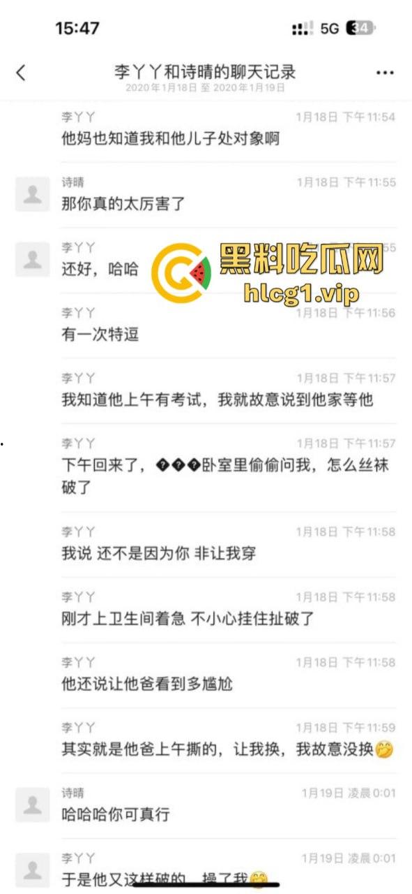 看看绿茶空姐【李丫丫】教你如何同时拿下男友和他爸!给男友看被他爸扯坏的丝袜