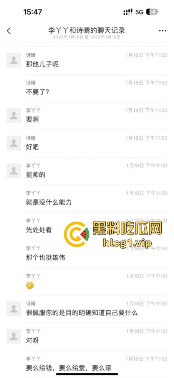 看看绿茶空姐【李丫丫】教你如何同时拿下男友和他爸!给男友看被他爸扯坏的丝袜