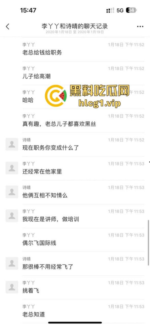 看看绿茶空姐【李丫丫】教你如何同时拿下男友和他爸!给男友看被他爸扯坏的丝袜