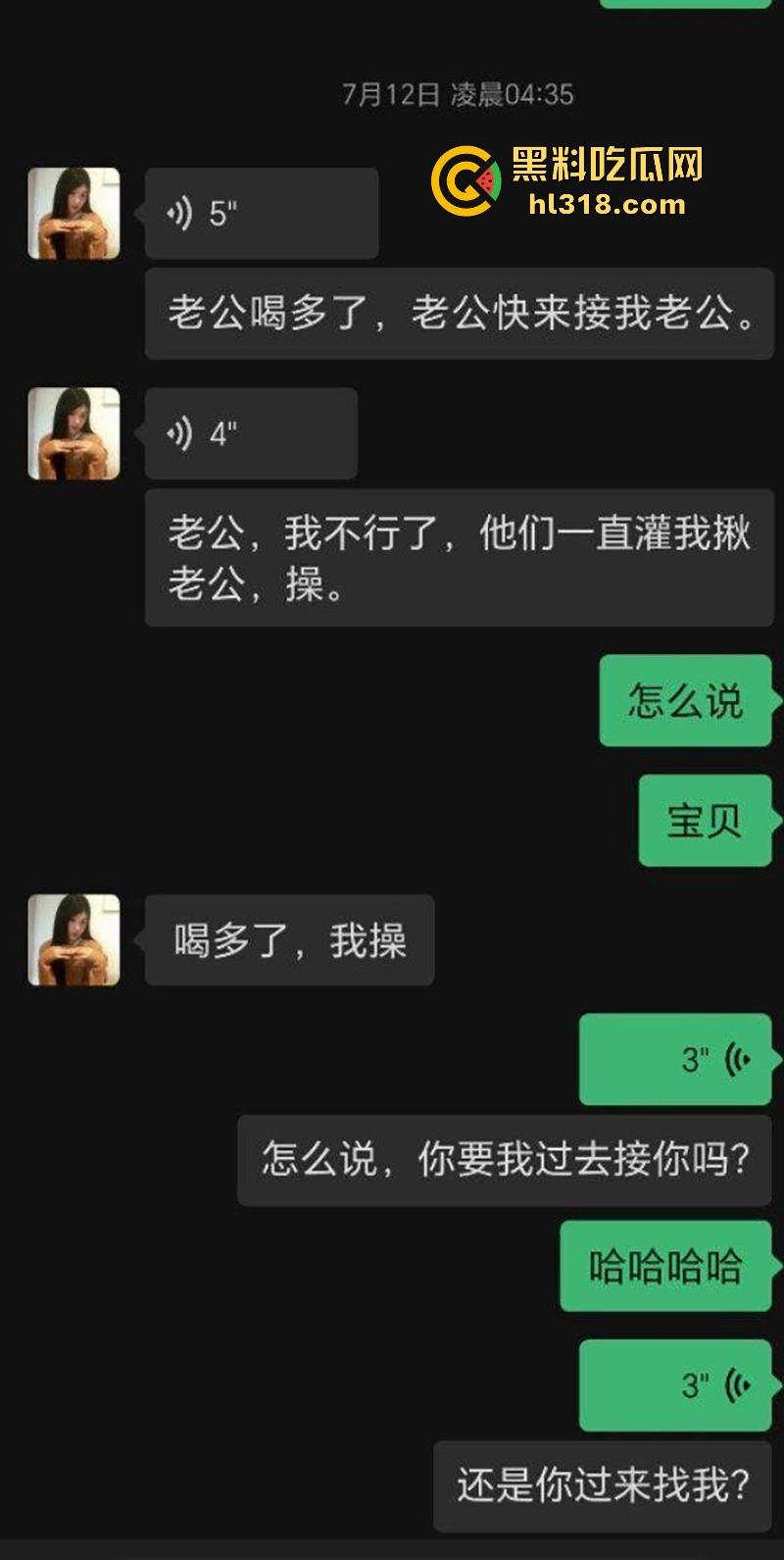 深圳华强北台球助教【钟意萱】约炮聊骚记录流出,巨乳母狗约炮成瘾,身穿性感黑丝被疯狂后入!