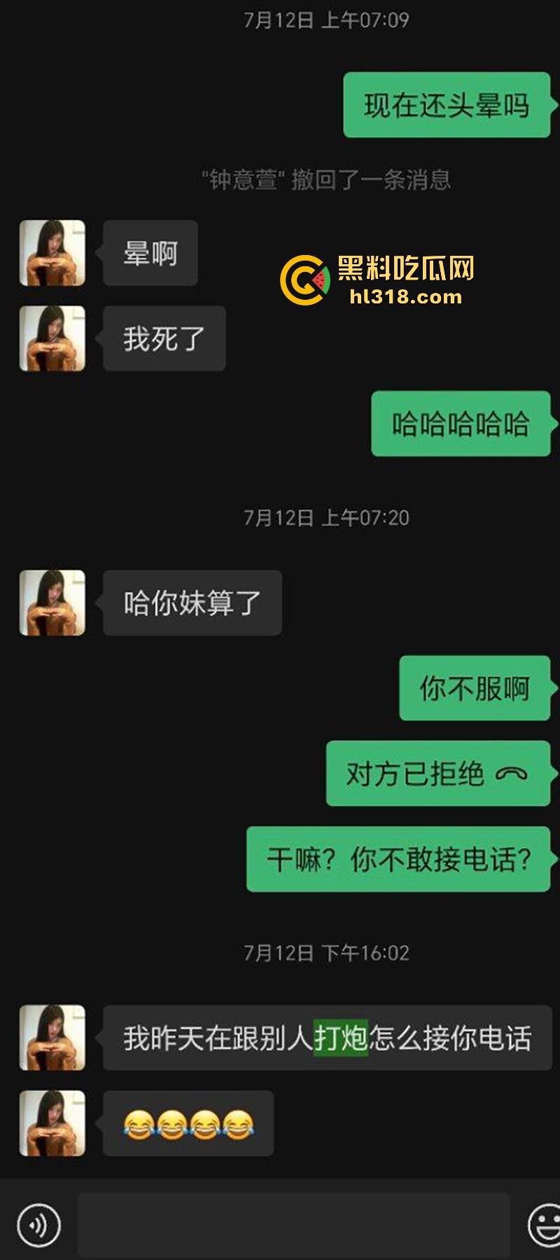 深圳华强北台球助教【钟意萱】约炮聊骚记录流出,巨乳母狗约炮成瘾,身穿性感黑丝被疯狂后入!