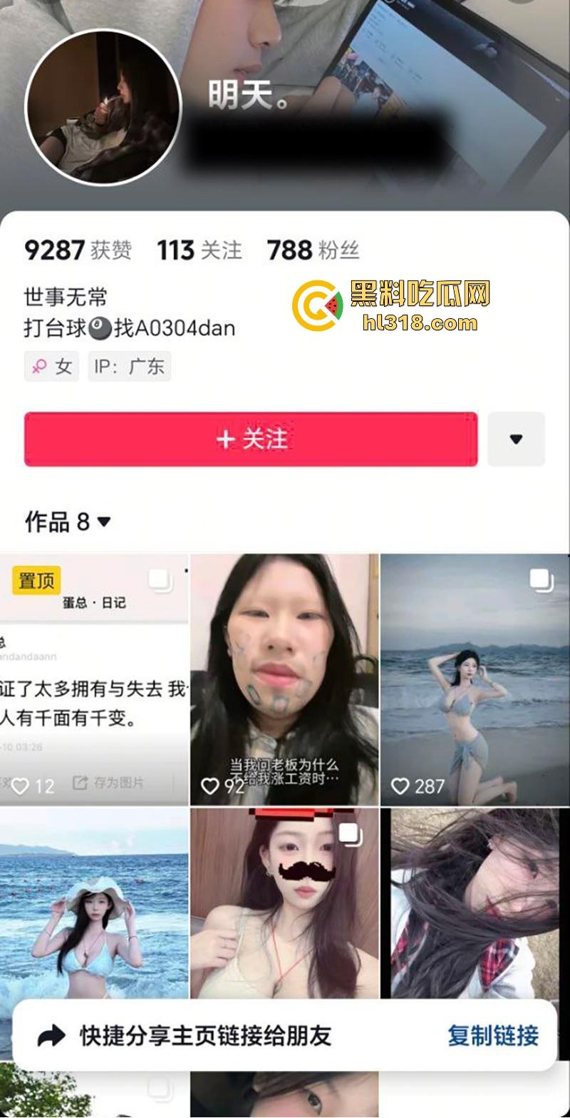 深圳华强北台球助教【钟意萱】约炮聊骚记录流出,巨乳母狗约炮成瘾,身穿性感黑丝被疯狂后入!