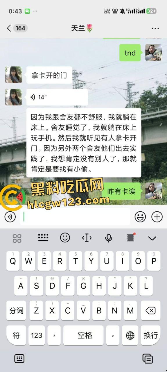 变态男生被同学怂恿去偷女生内衣当场被抓!内衣裹鸡巴真好玩,逼打女友电话羞辱!