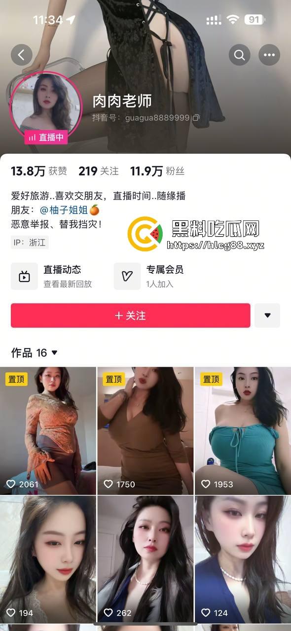 抖音网红少妇【肉肉老师】福利视频流出 体态风骚韵味十足 巨乳肥臀极具诱惑!