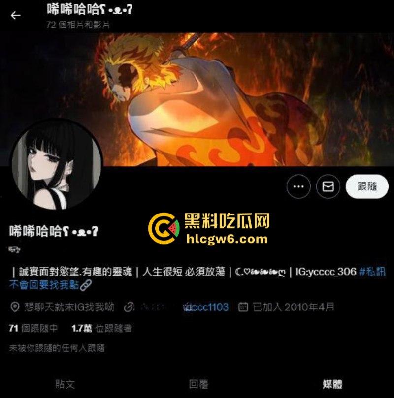 推特反差网红美少女【唏唏哈哈】定制私拍流出 刺青女神展现极致性感!