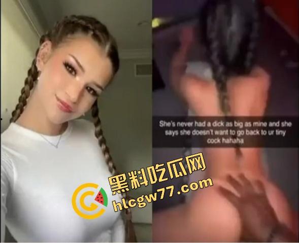 油管三千万粉丝顶流白人女网红【卡洛琳·F】遭身边人泄露资源疯传,全身赤裸露脸玩3P舔精!